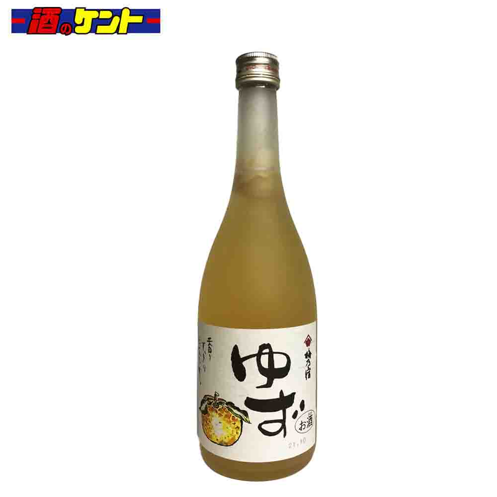 明治から続く奈良の酒蔵・梅乃宿がつくる、日本酒で仕込まれたリキュール。 四国、九州などを中心に国内さまざまな産地のゆずを香り、酸味、油分、苦みが絶妙のバランスで溶け合うように、果汁そのものにもこだわってブレンド。 果汁の風味を損なわない低温調合をすることで、ゆず特有の爽やかな風味と酸味が生きた、口あたりのよいリキュールとなっています。 ほのかな甘みがありますが、蜂蜜を加えてもおいしくお召し上がりいただけます。 アルコール度数：8度 容量：720ml JANコード：4534847004151　 「お酒は20歳から！未成年者への酒類の販売は固くお断りしています！」