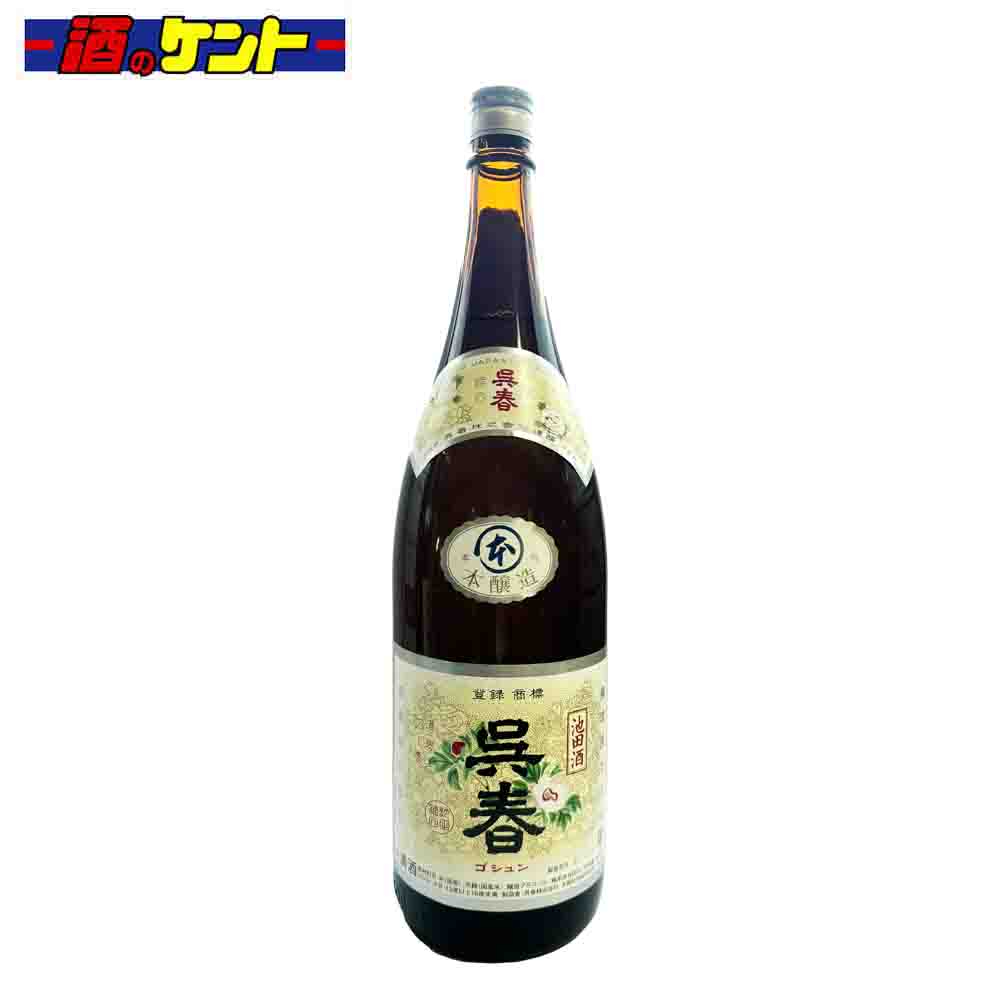 呉春 本丸 本醸造酒 日本酒 16度 1.8L 瓶
