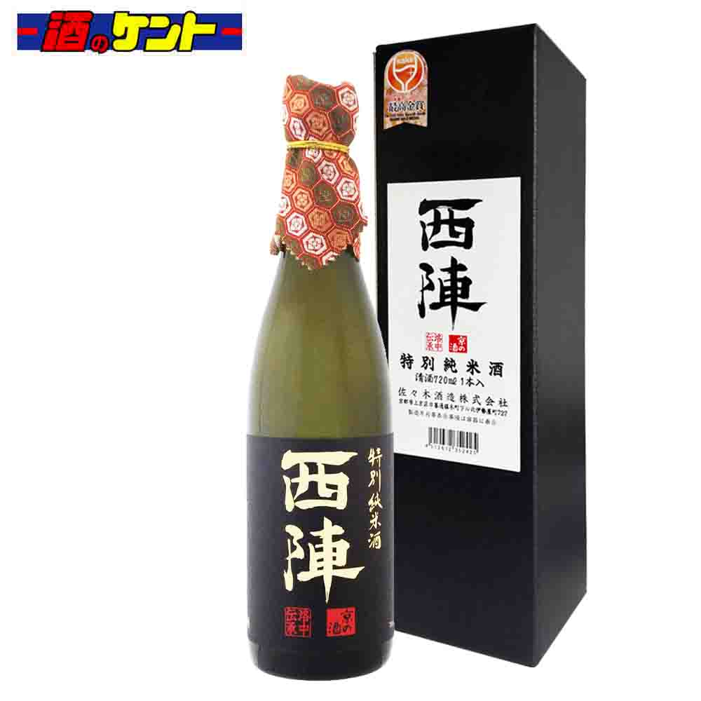 佐々木酒造 古都 特別純米酒 鶏 【箱入り】 720ml 瓶