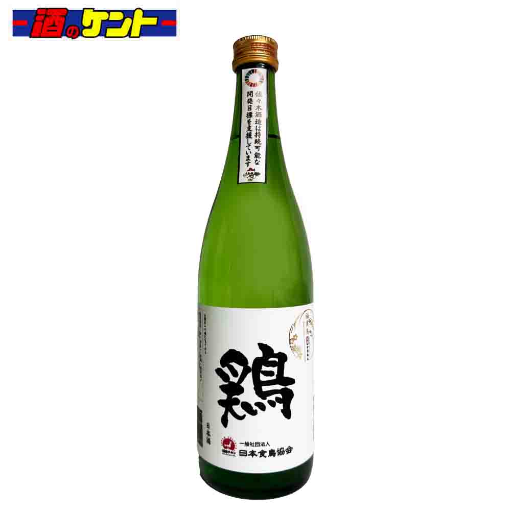 佐々木酒造 古都 特別純米酒 鶏 720ml 瓶