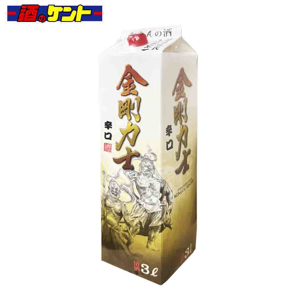 北関酒造 金剛力士 3000ml 3.0L パック 清酒