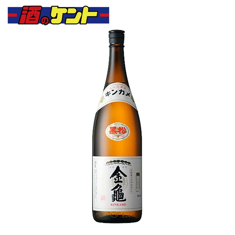 岡村本家 黒松金亀 1.8 L 瓶