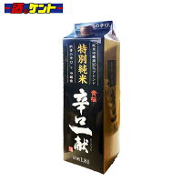 黄桜 日本酒 特別純米辛口一献 1800ml 1800ml パック 京都 伏見