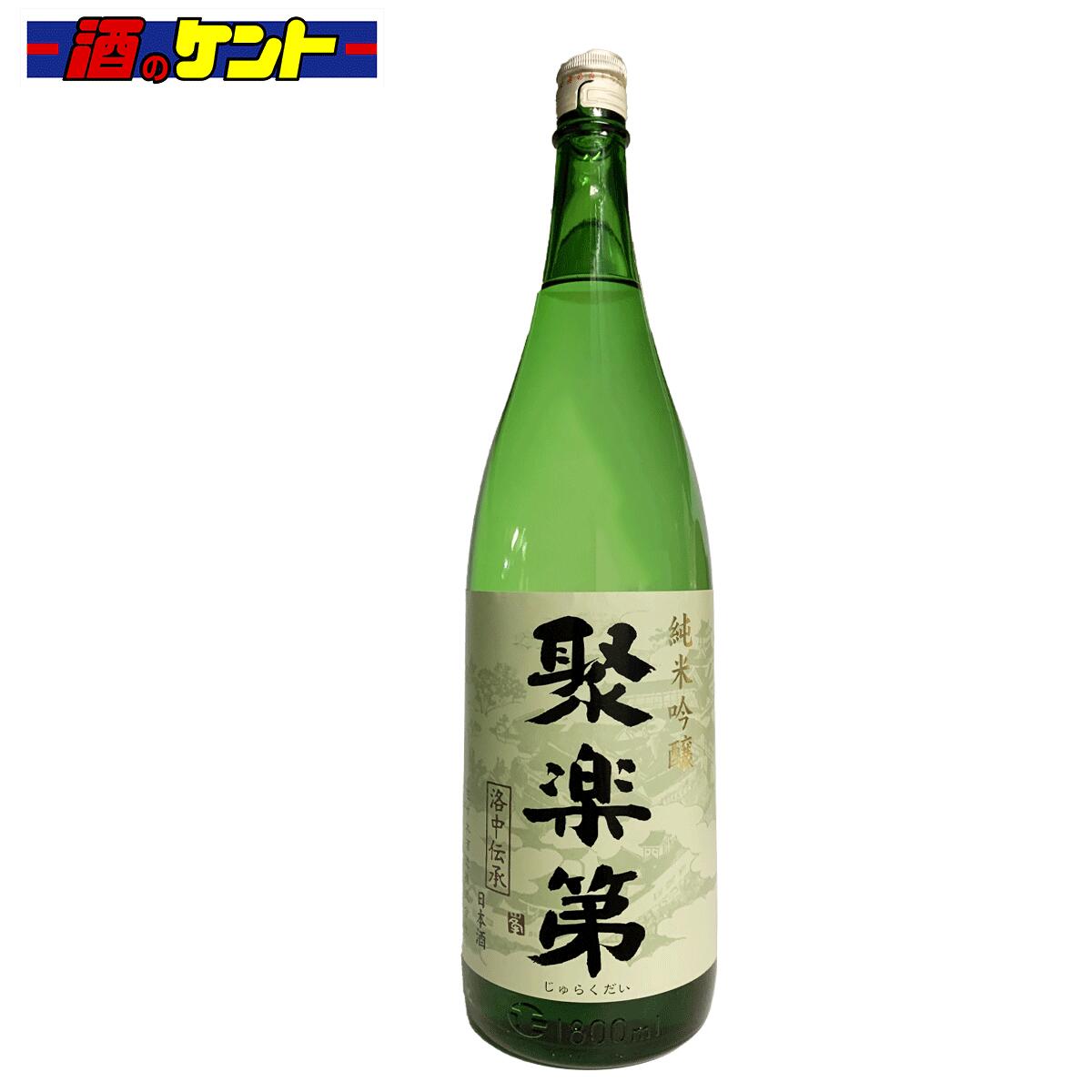 京都 日本酒 佐々木酒造 聚楽第 純米吟醸 1800ml 1800ml