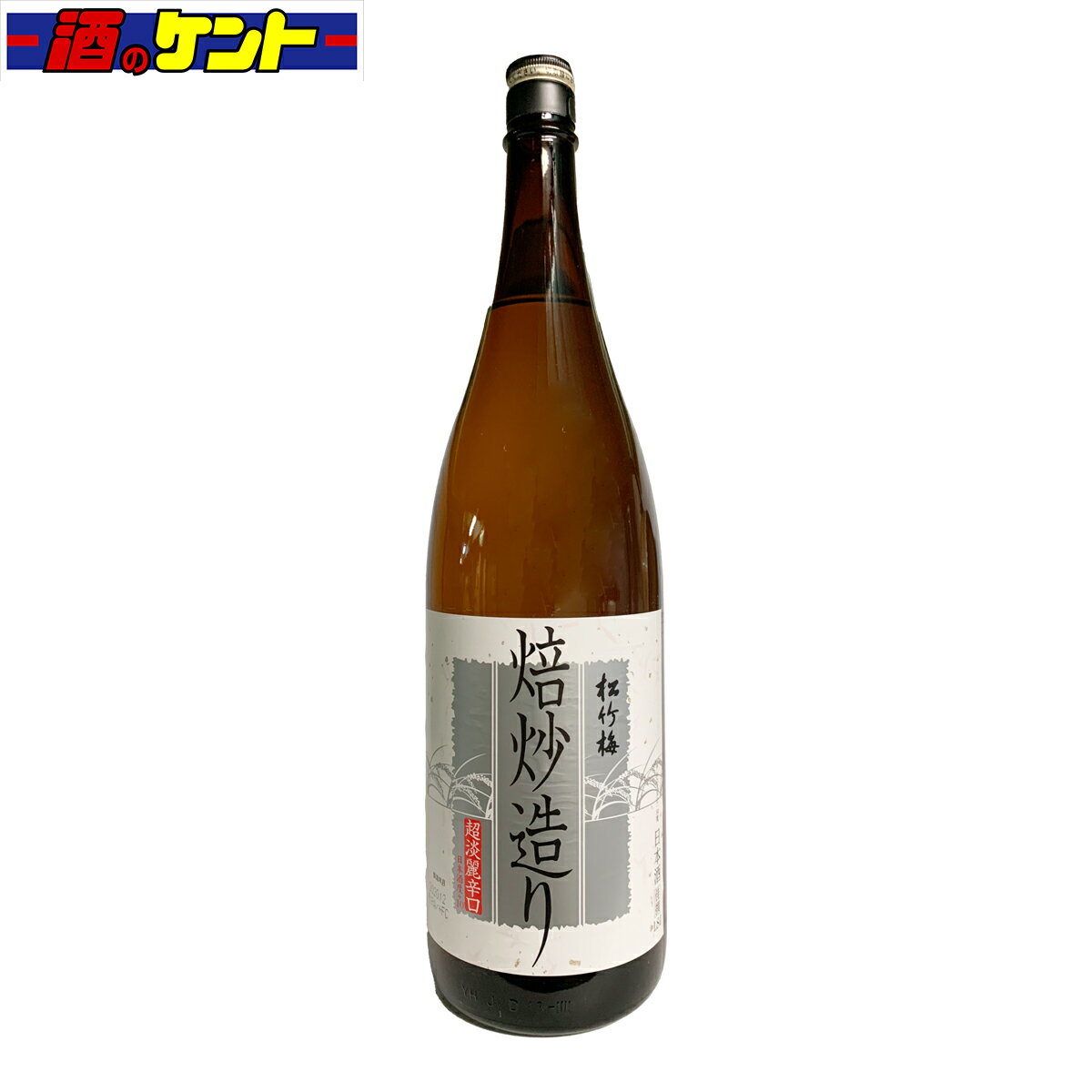 京都伏見宝酒造松竹梅日本酒佳撰焙炒...