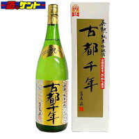 京都 伏見 齊藤酒造 日本酒 英勲 古都千年 祝 純米吟醸 1800ml 1800ml 箱付き