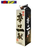 黄桜 日本酒 辛口一献 2000ml 2.0L パック 京都 伏見