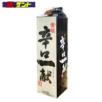 黄桜 日本酒 辛口一献 2000ml 2.0L パック 京都 伏見