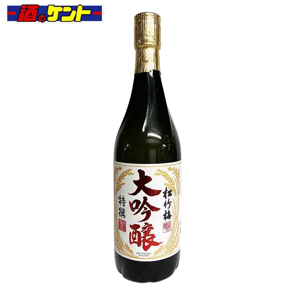 松竹梅 特選 大吟醸 720ml 宝酒造 京