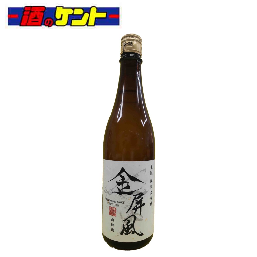 金雀清酒 GOLD 1800ml ２本セット 金雀清酒 GOLD 1800ml 2本セット 堀江酒場 | 金雀 飛翔