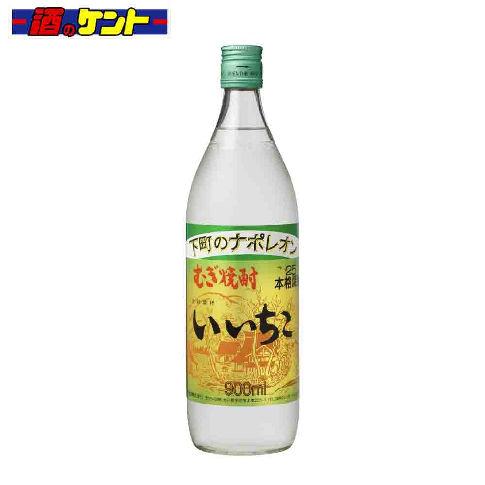 いいちこ 25度 900ml 瓶..