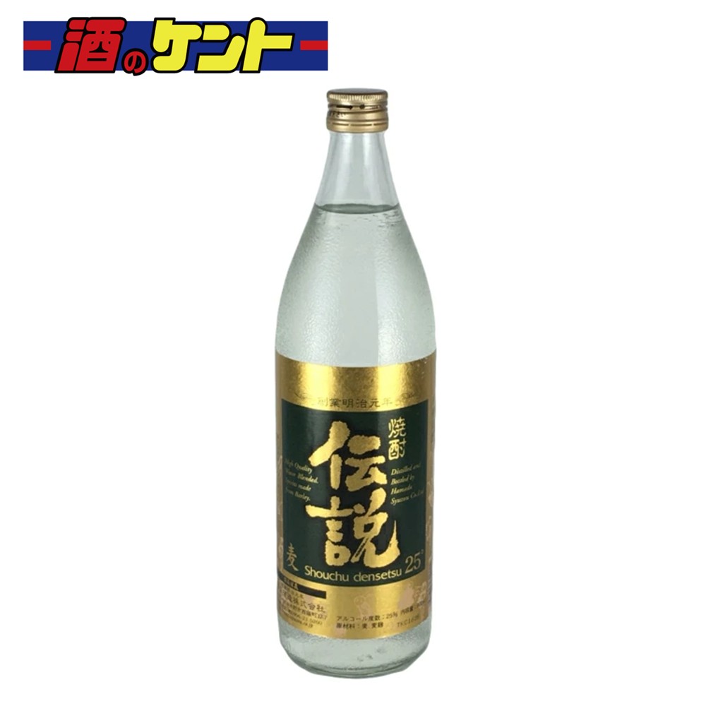 乙25° 濱田 伝説むぎ 90