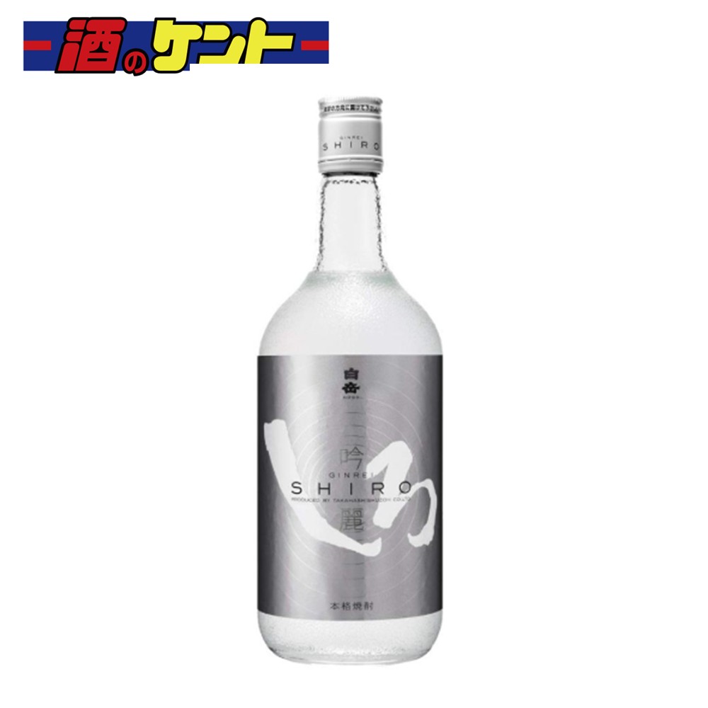 高橋酒造 白岳 吟麗しろ 25度 720ml 瓶