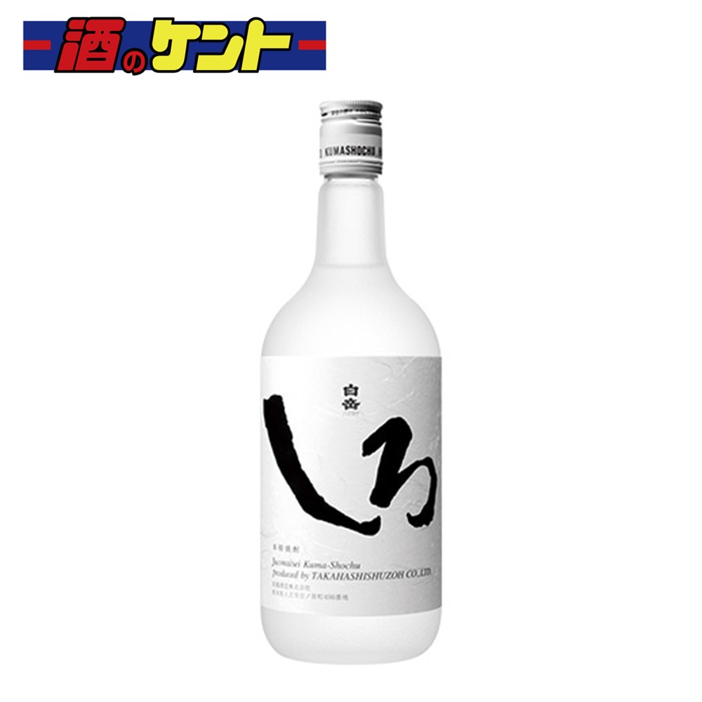 高橋酒造 米焼酎 白岳しろ 25度　720ml