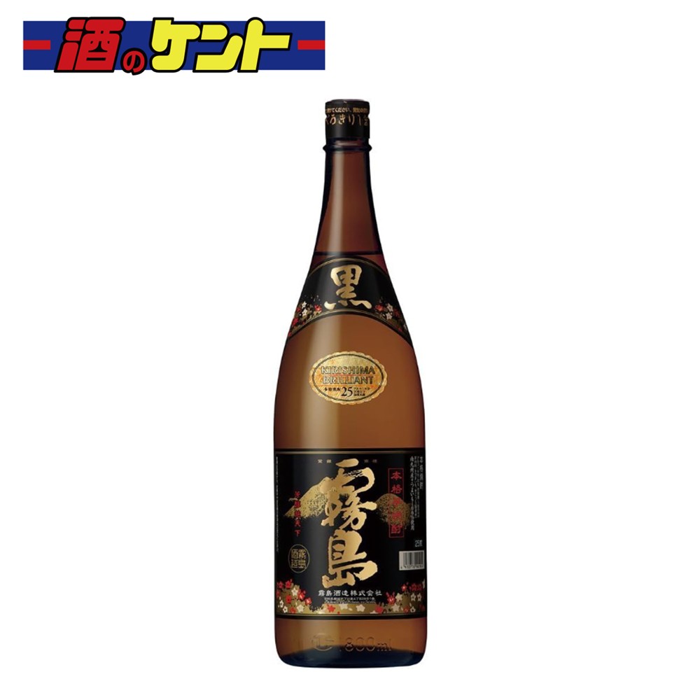 霧島酒造 黒霧島 芋焼