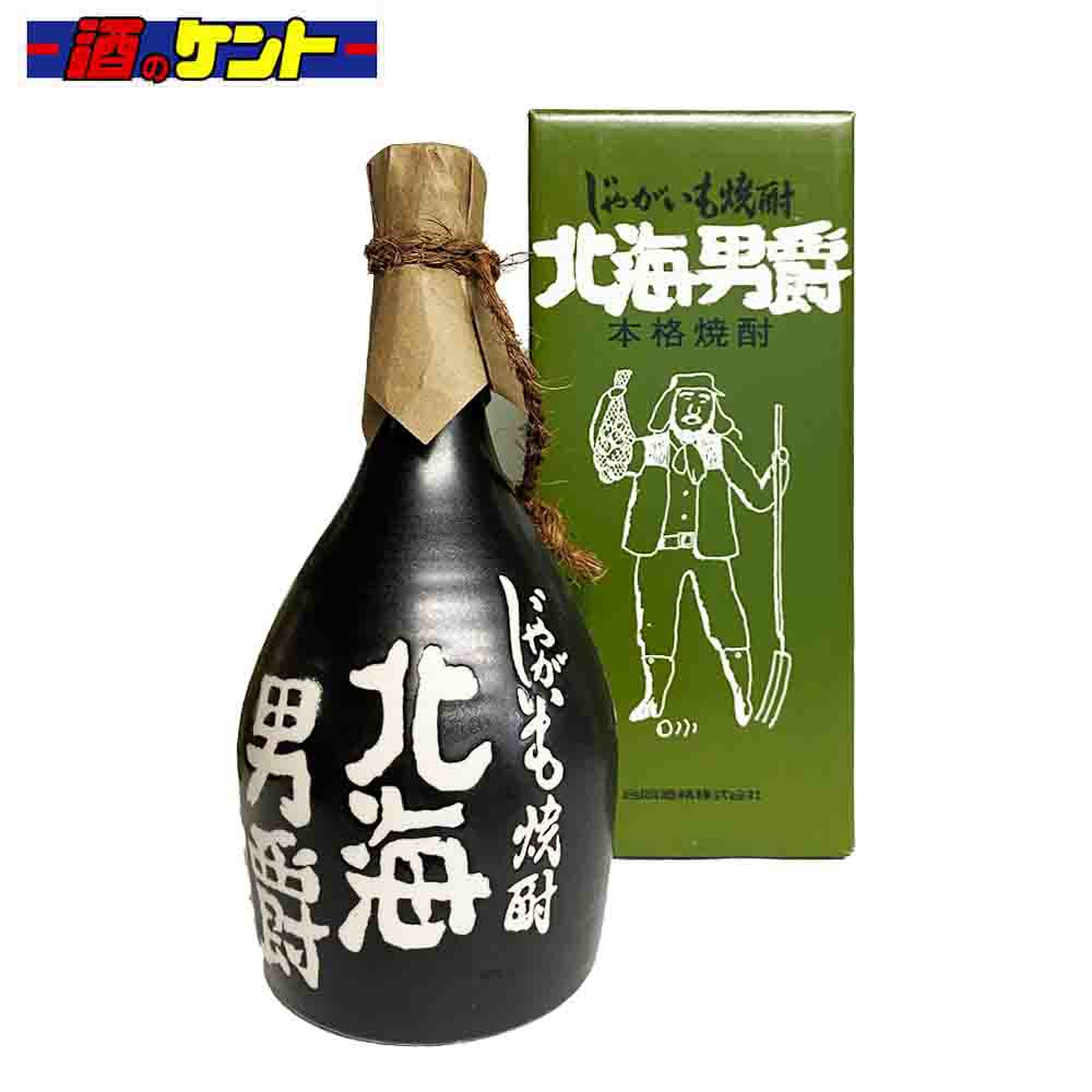 合同酒精 北海男爵 720ml 25度