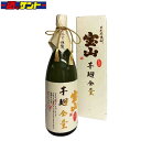 宝山 芋麹全量 完熟芋 1800ml　箱あり