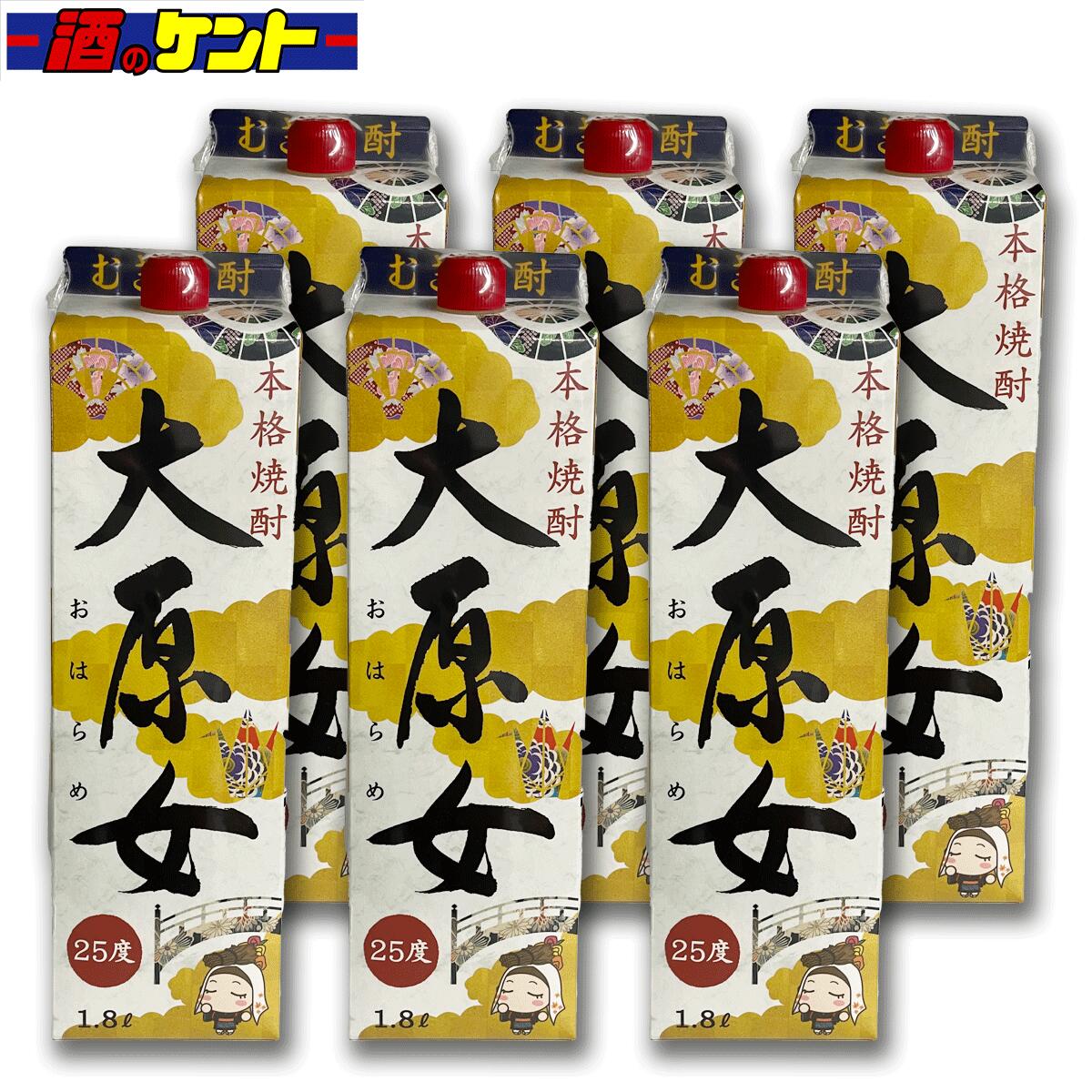 大原女 本格麦焼酎 25度 1800mL 6本
