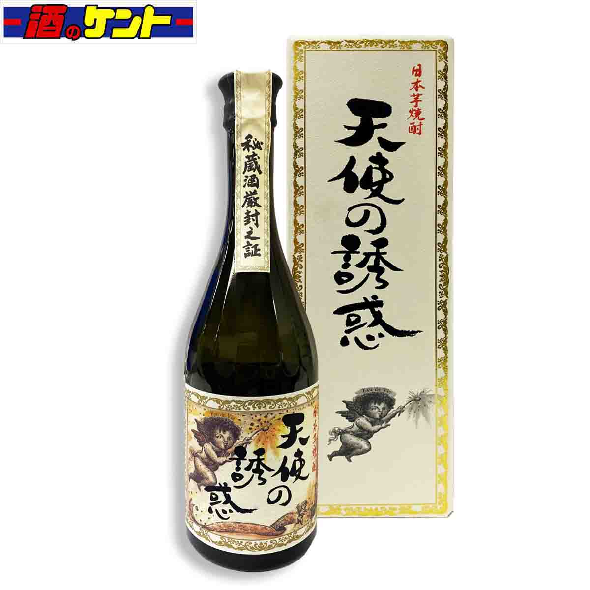 天使の誘惑 天使の誘惑 芋焼酎 40° 720ml