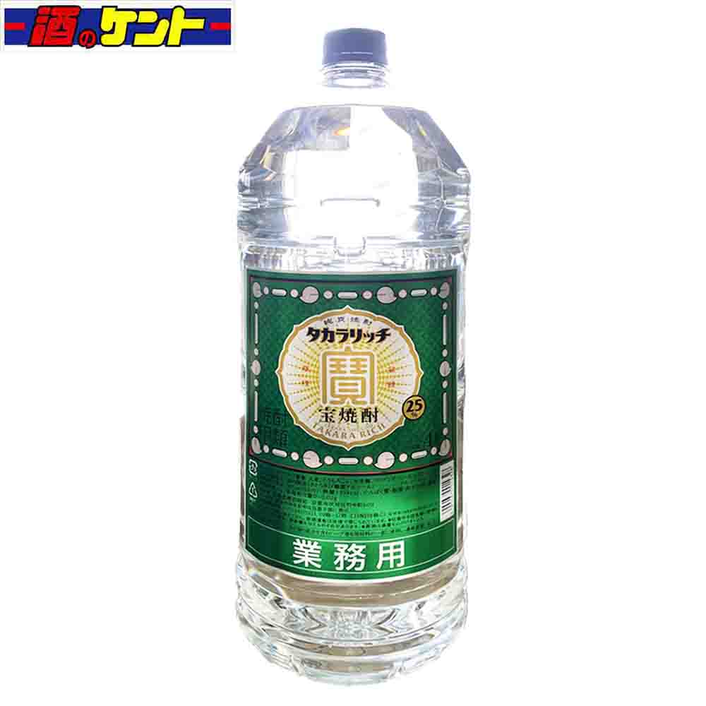 甲25°宝焼酎 タカラリッチ 4L×1本