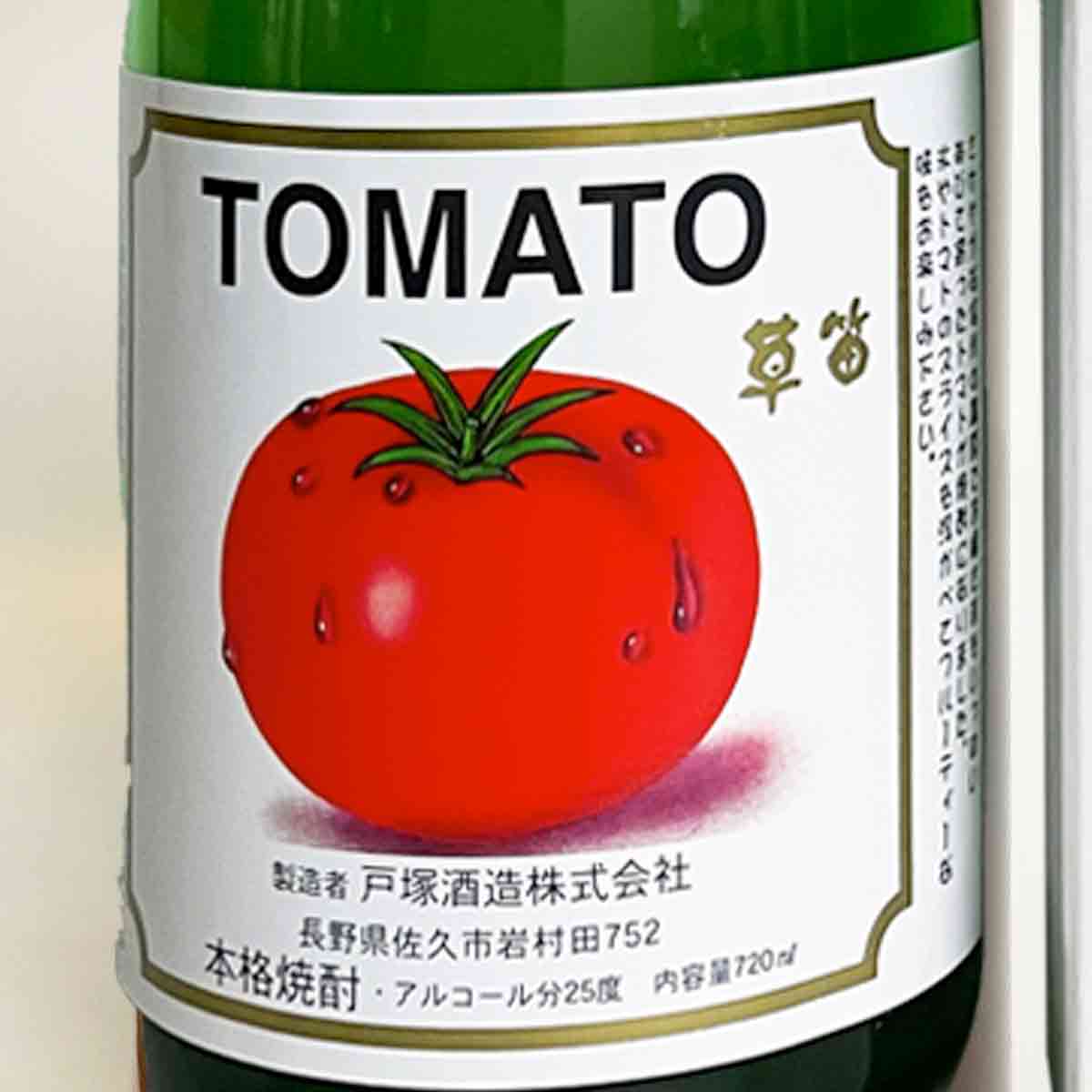 酒のケント 奥田商店の戸塚酒造 草笛 トマト焼酎 25度 720ml｜アングル2