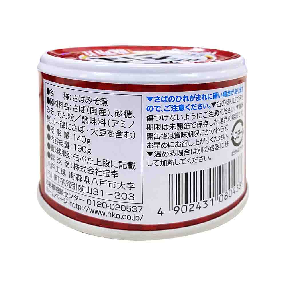 HOKO 日本のさば 味噌煮 缶詰 190g 国内産 サバ使用　【24個入り】