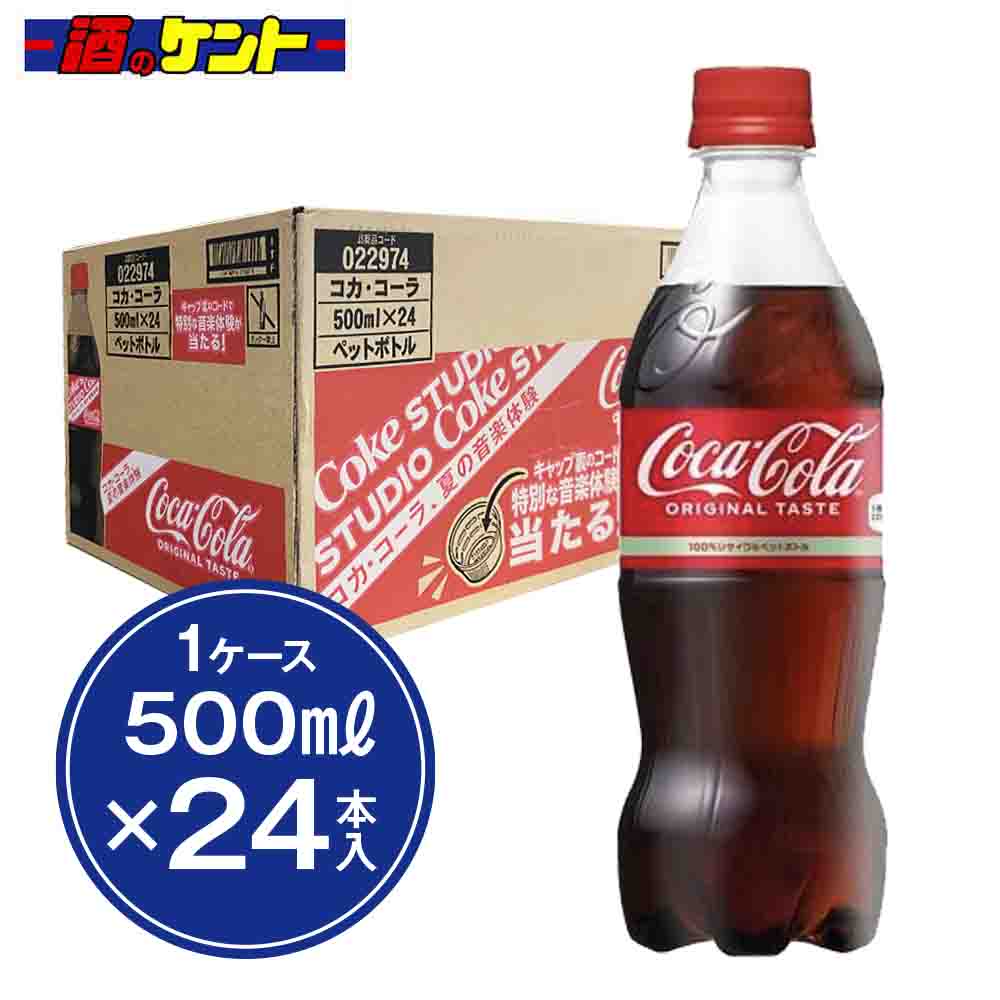 喉の渇きを癒すだけでなく、ココロとカラダの両方をリフレッシュし、前向きな楽しい気分へとスイッチしてくれます。