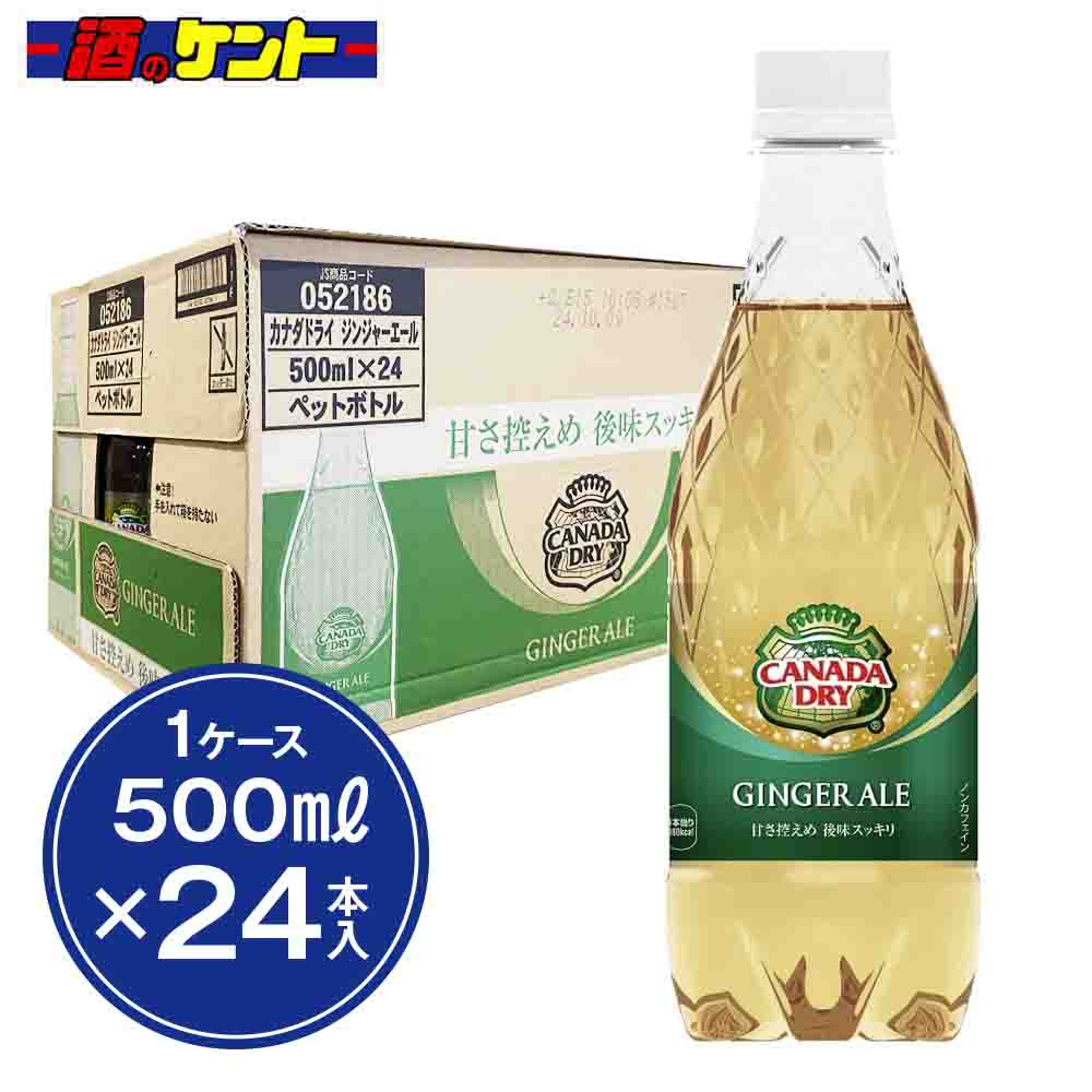 甘すぎない泡、爽やかな刺激。楽しさに華を添える、ドライな刺激。華やかに大人の喉と心を潤してくれる炭酸飲料です。