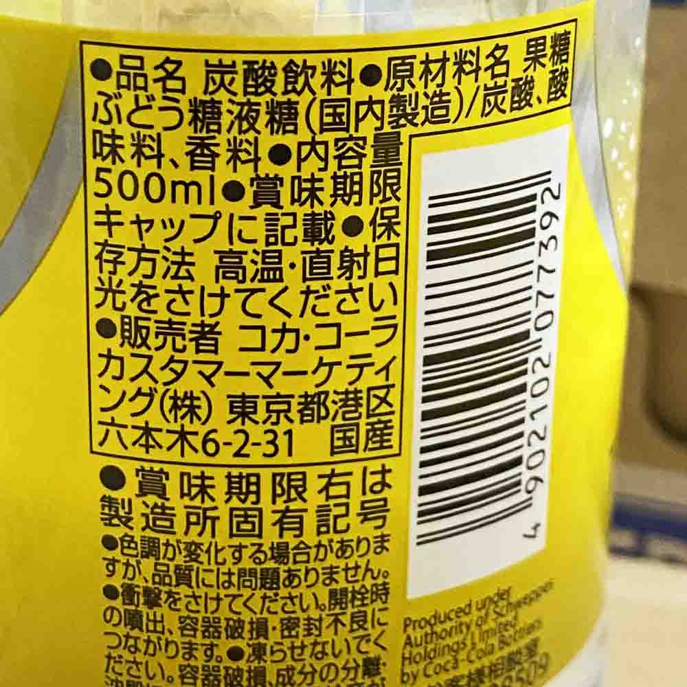 ほろ苦い、洗練された刺激