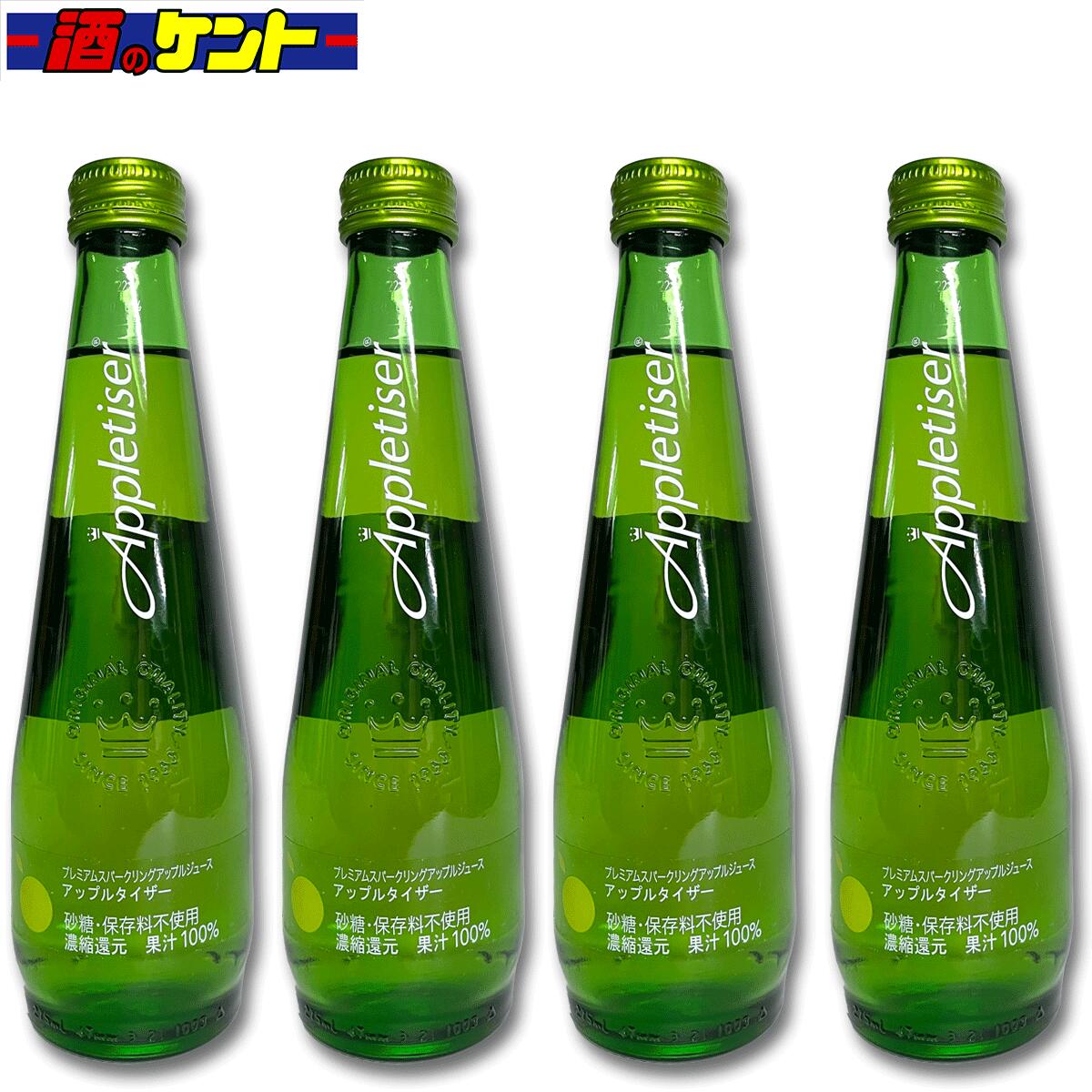 リードオフジャパン アップルタイザー 275ml 4本パック アップルジュース