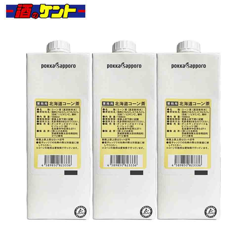 �ݥå����åݥ� �̳�ƻ �������� �ʶ�̳�ѡ� 1L�ѥå�����3�ܥ��åȡ�