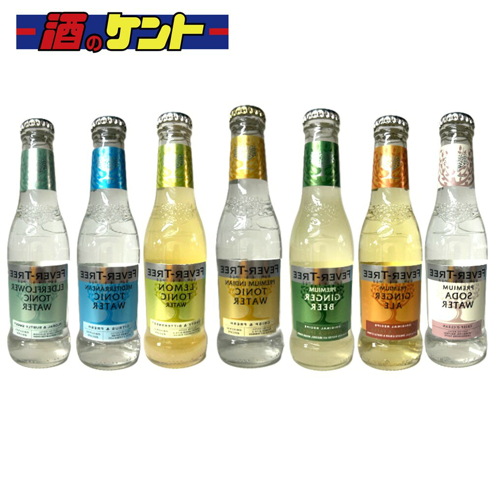 Other - アサヒ フィーバーツリー 7種類 お試し コンプリート セット