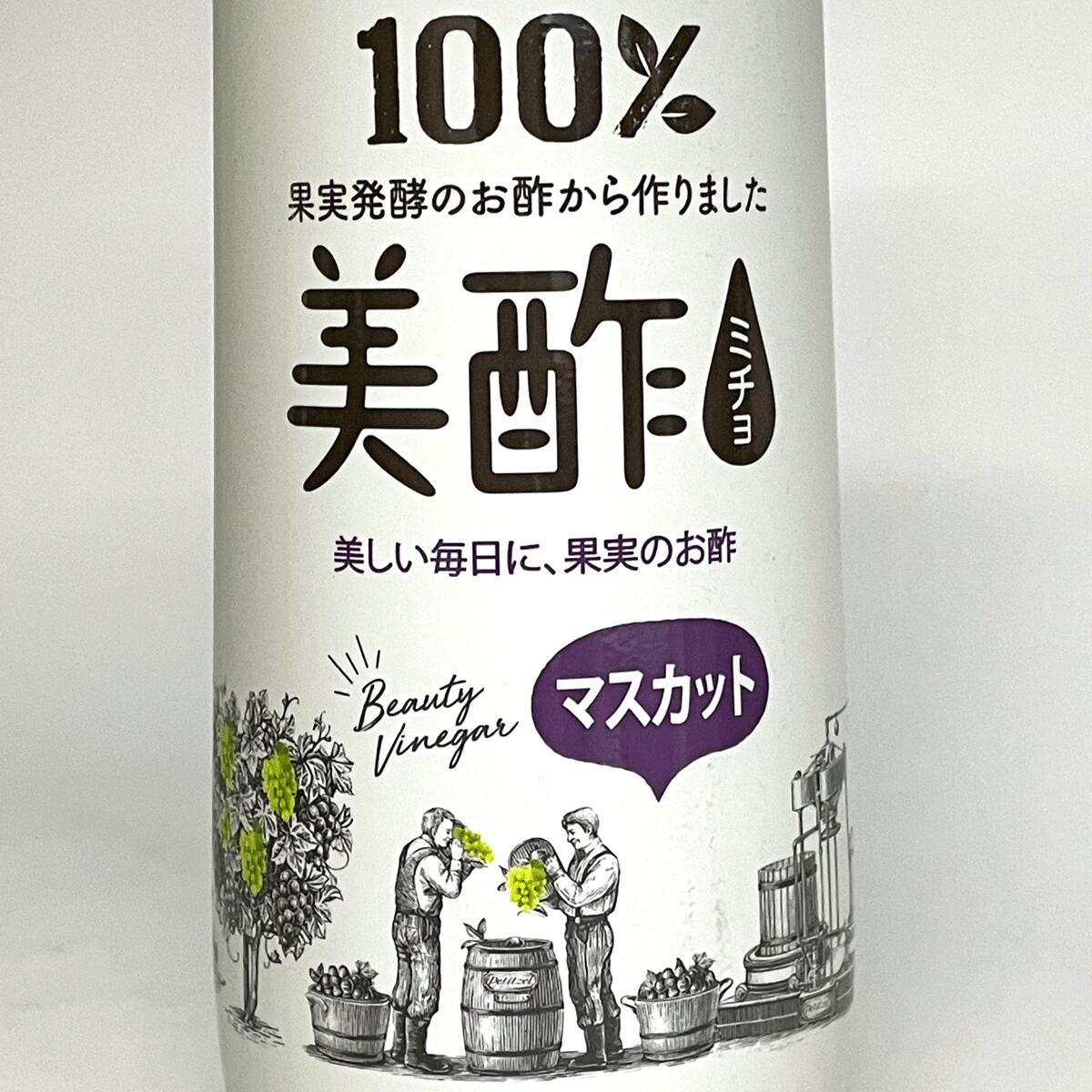 高麗人参黒酢 養命酒製造 125mL×18本 飲むお酢 朝鮮人参 本州送料無料