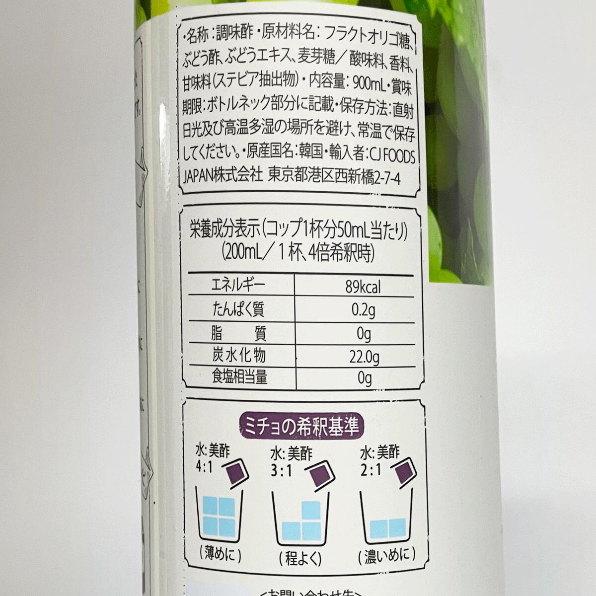 高麗人参黒酢 養命酒製造 125mL×18本 飲むお酢 朝鮮人参 本州送料無料