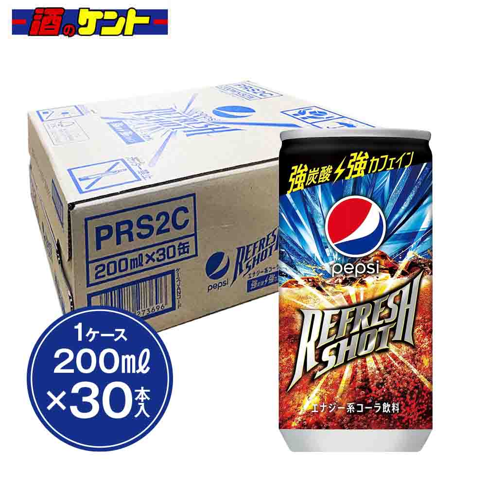 Rakuten - ペプシ リフレッシュショット 200ml 缶 1ケース 【30本入】