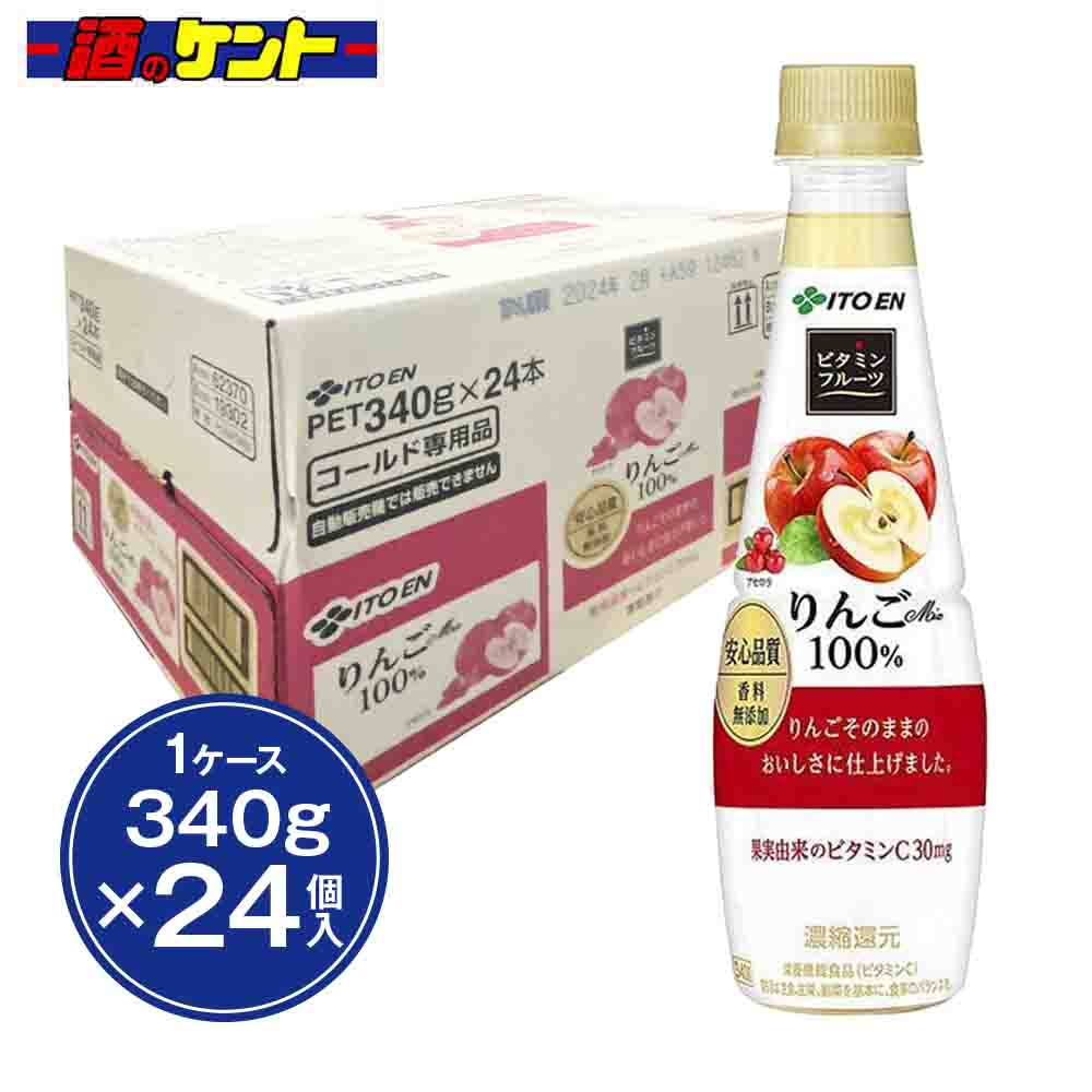 独自の香り高いりんご果汁にカムカムをミックスすることで、りんご本来の甘みと酸味が爽やかなに広がる味わいに仕上げました（香料・砂糖 無添加）。一口飲むとりんごの香りとみずみずしさをお楽しみいただけます。