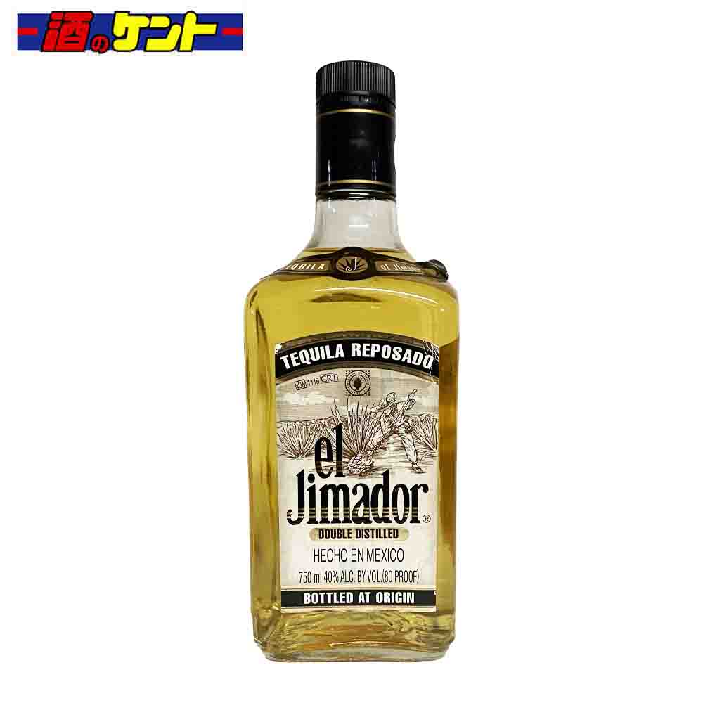 楽天市場】エルジマドール(テキーラ|ビール・洋酒)の通販 楽天市場】エルジマドール(テキーラ|ビール・洋酒)の通販
