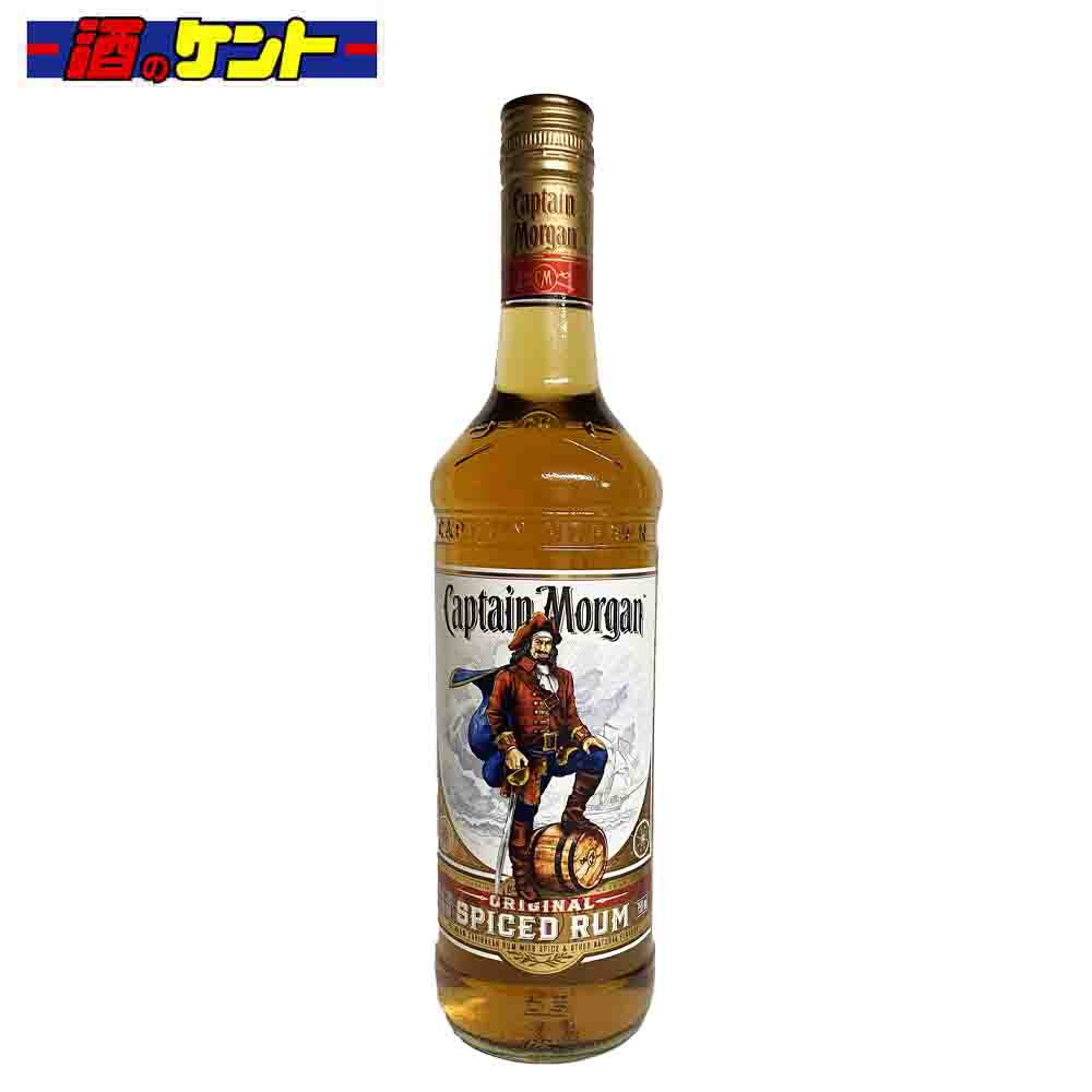 キャプテン モルガン スパイスト ラム 35度 750ml 瓶