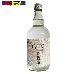 黄桜 花物語 ジャパニーズ クラフトジン 700ml 1本