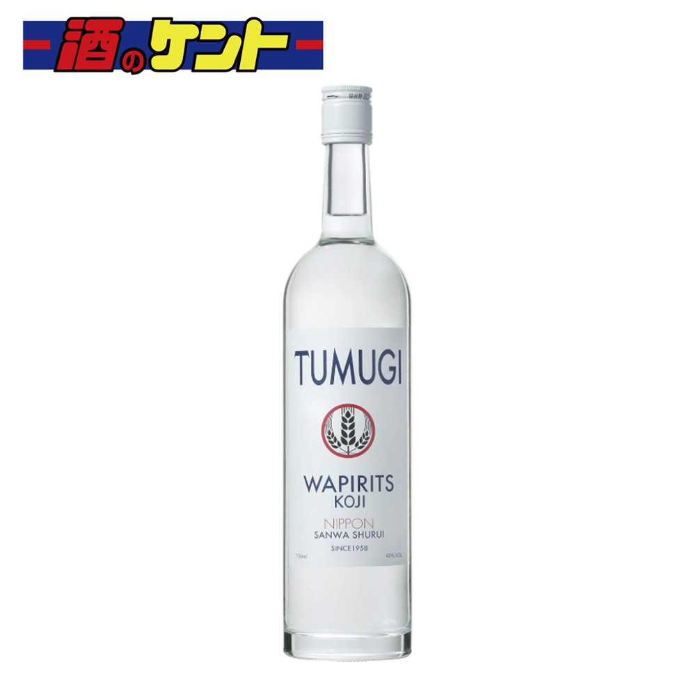 三和 WAPIRITS TUMUGI 和スピリッツ ツムギ 40° 750ml