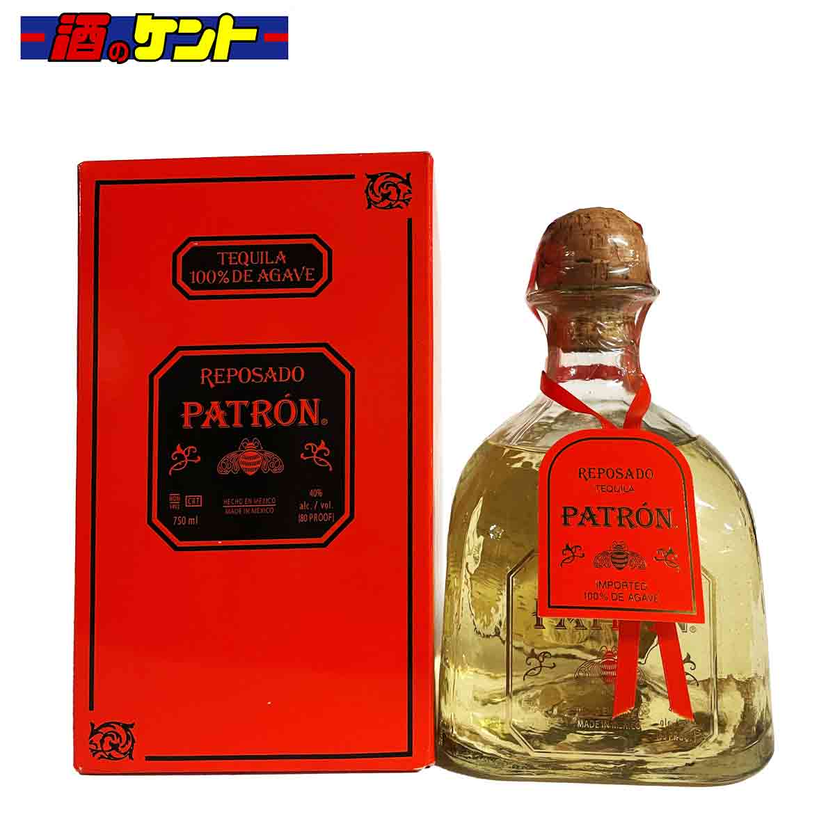 パトロン レポサド テキーラ 40度 750ml 瓶