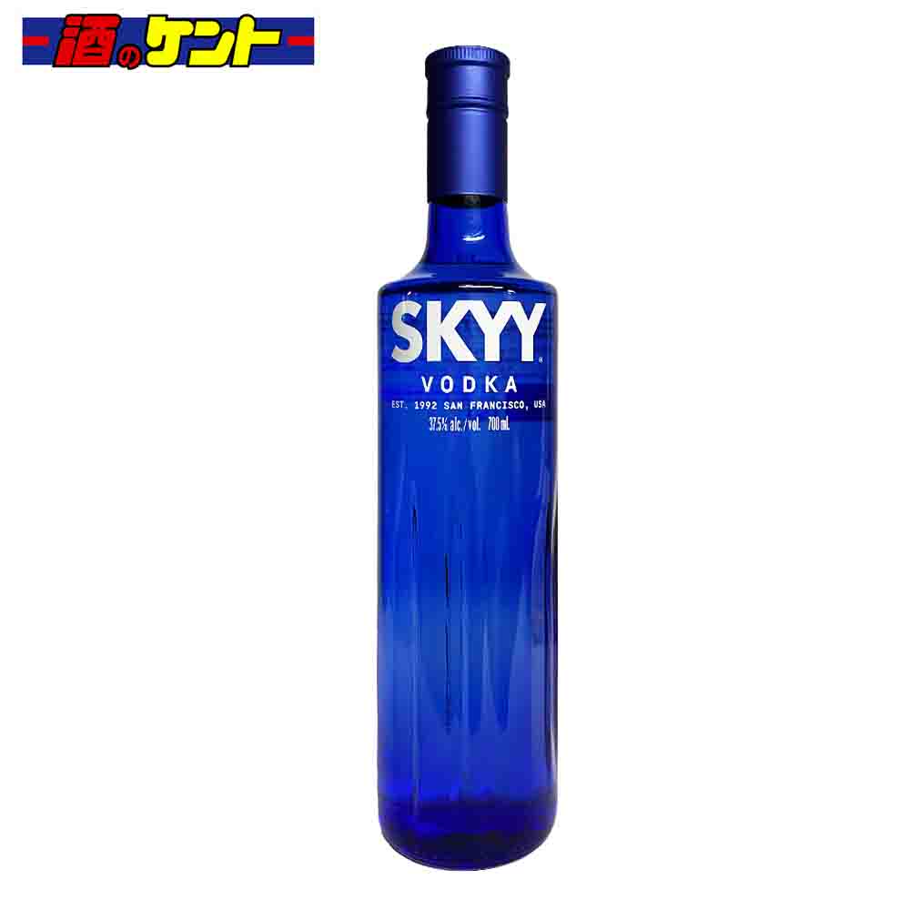 スカイウォッカ 700ml