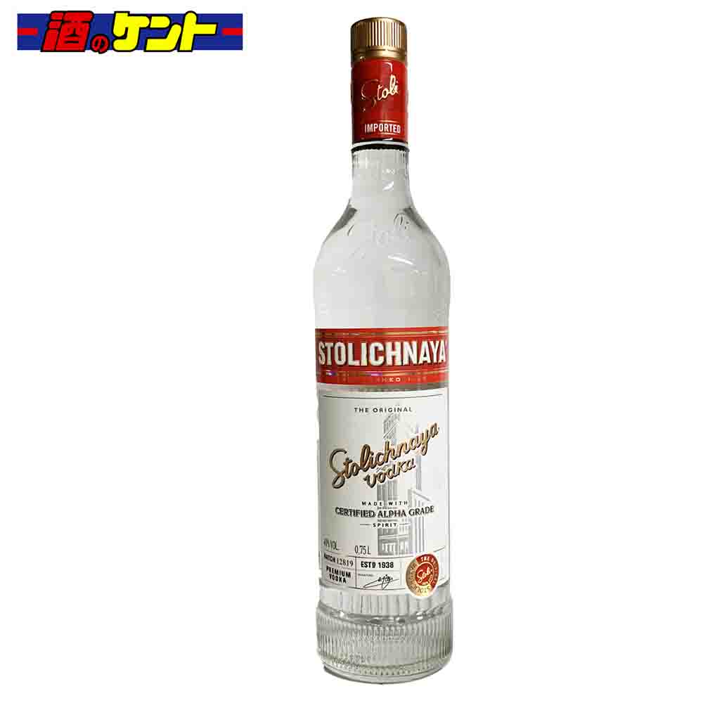 ストリチナヤ ウォッカ 40度 750ml 瓶