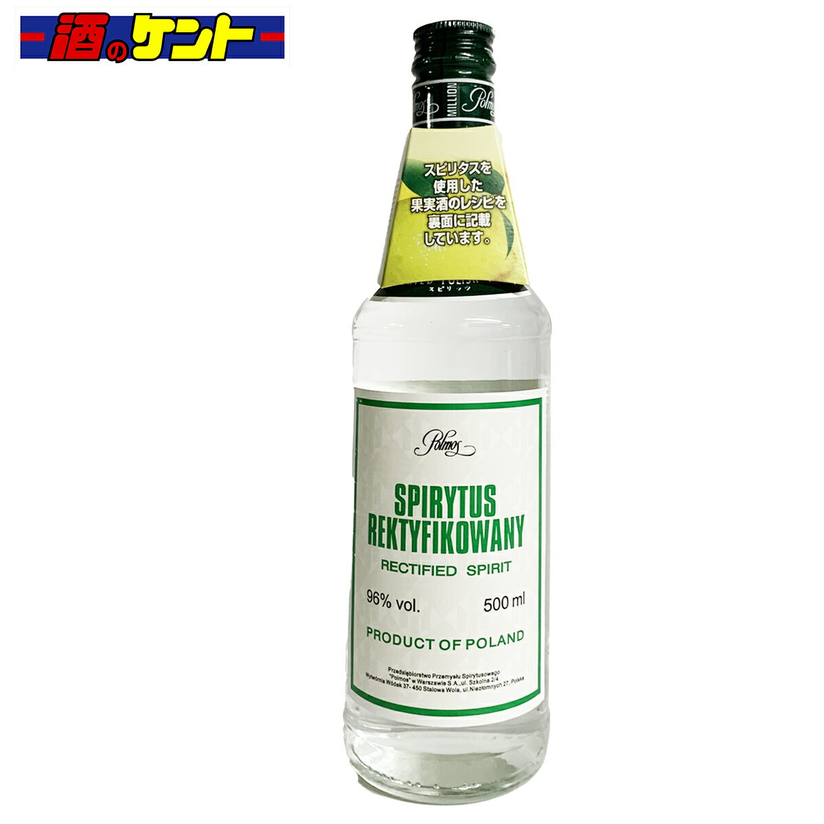 スカイ　ウォッカ　750ml　40度