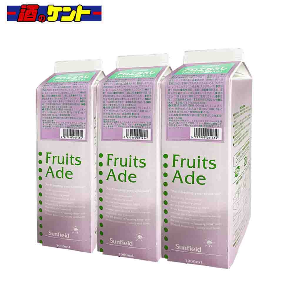 三田飲料 アロエおろし （アロエベラ葉肉入り） 1L パック 希釈用 シロップ 1000ml 割材 かき氷 カフェ..