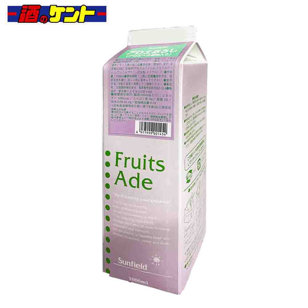 三田飲料 アロエおろし アロエベラ葉肉入り 1L パック 希釈用 シロップ 1000ml 割材 かき氷 カフェ スイーツ