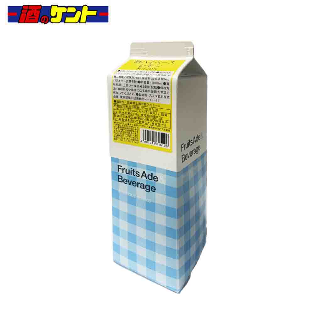 スミダ飲料 酎ハイベース レモン 1L パック