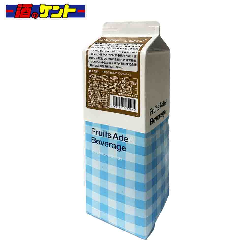 キャプテン カフェスタイル ミックスベリー 600ml シロップ ストロベリー ブルーベリー ブラックカーラント ラズベリー かき氷 お菓子作り 製菓用 スイーツ