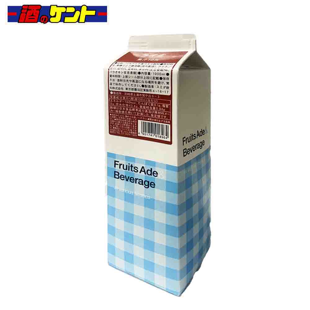 【賞味期限2025年12月31日】スミダ飲料 ライチシロップ 1L パック