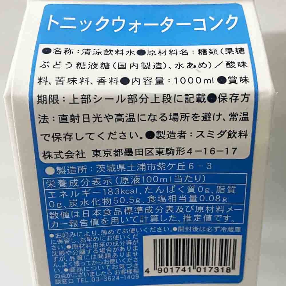 スミダ飲料 トニックウォーターコンク 1L パックの紹介画像2